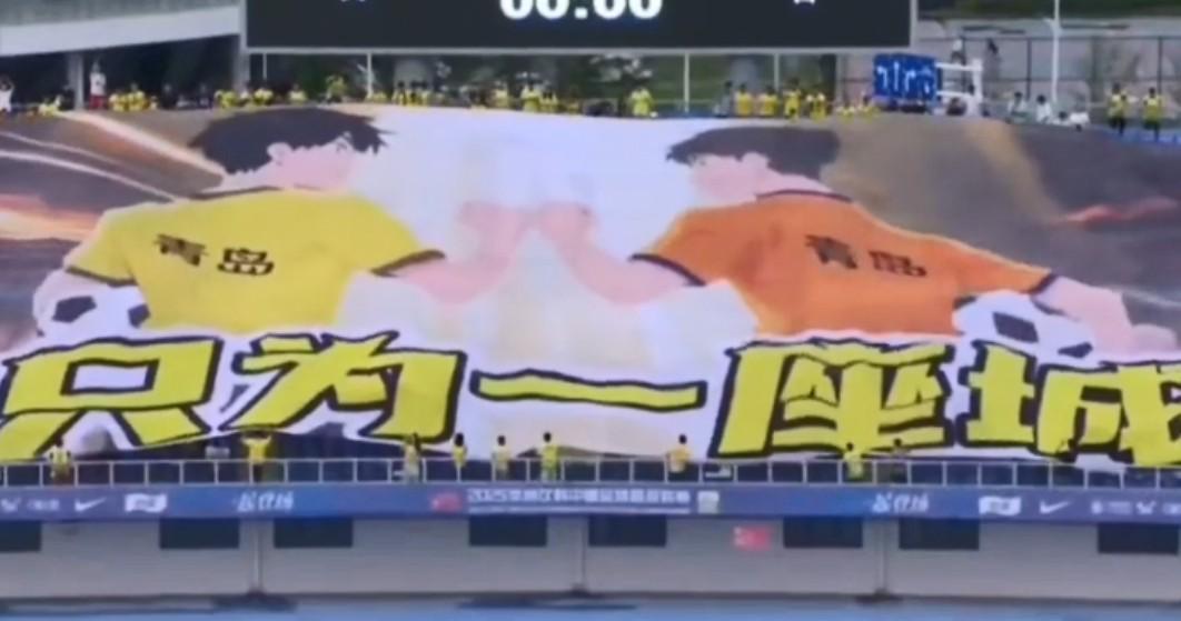 星空体育app官方下载-记者：青岛电视台将全程直播新赛季中超海牛、西海岸全部比赛