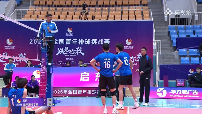 星空体育app-四川男排遭遇争议判罚 遗憾无缘排超A级|持球|蒋志源|中国排球超级联赛|排球|比赛_新浪新闻